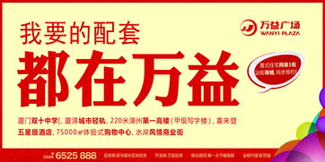 戶外廣告 織金廣告 織金設(shè)計(jì) 織金傳媒 黔桂緣 活動(dòng)策劃 織金房地產(chǎn)設(shè)計(jì) 織金地產(chǎn) 織金地產(chǎn)物料