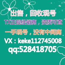 濟南網信廣告傳媒有限責任公司
