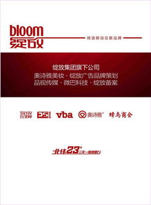 國產非特備案檢測,廣告策劃,影視傳媒,