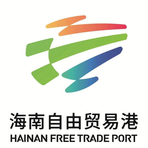 海南自貿(mào)港形象標(biāo)識(shí)征集結(jié)果揭曉，同順廣告?zhèn)髅阶髌帆@選